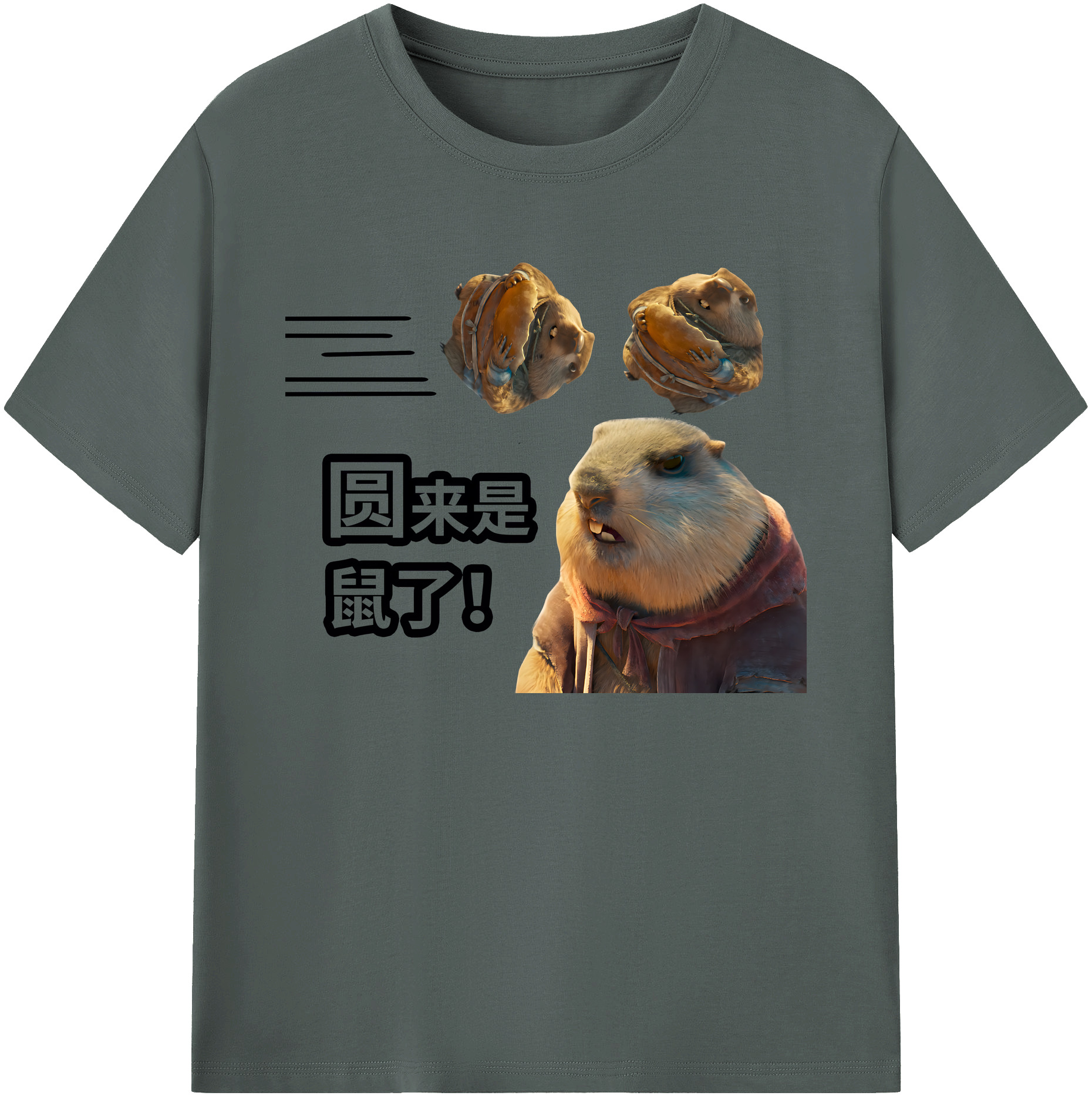 （画像用） Ne Zha 2 ナタ 魔童の大暴れ 綿100％ メンズ半袖Tシャツ｜肌触りやわらか＆通気性
